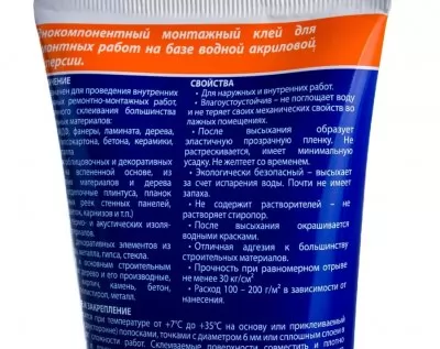 Икона товара